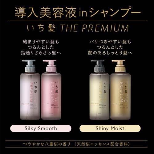 いち髪 プレミアム エクストラダメージケアシャンプー シルキースムース ポンプ 480ml いち髪 爽快ドラッグ 通販 Yahoo ショッピング