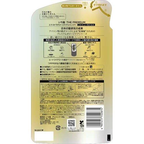 いち髪 プレミアム エクストラダメージケアシャンプー シャイニー