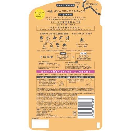 いち髪 ダメージリペア ＆ カラーケア シャンプー 詰め替え ( 330ml