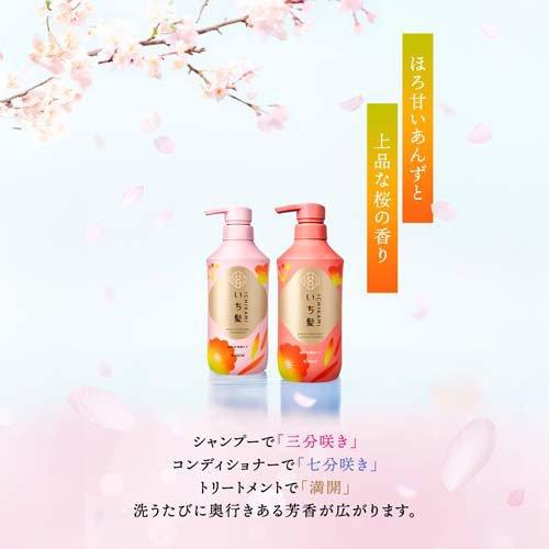 いち髪 濃密W保湿ケア シャンプー 詰め替え ( 320ml )/ : 爽快ドラッグ