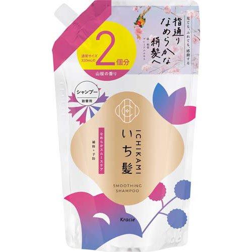 いち髪 なめらかスムースケア シャンプー 詰め替え 大容量 ( 640ml