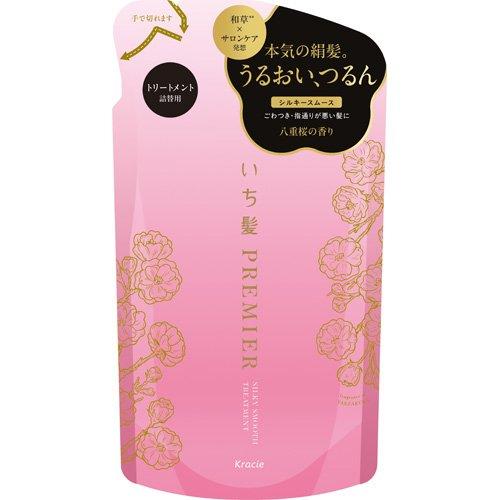 いち髪 PREMIER シルキースムース セラムトリートメント 詰め替え