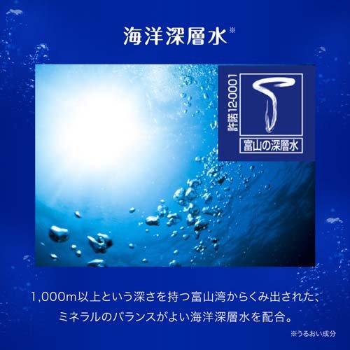 海のうるおい藻 うるおいケアコンディショナー ポンプ ( 490g