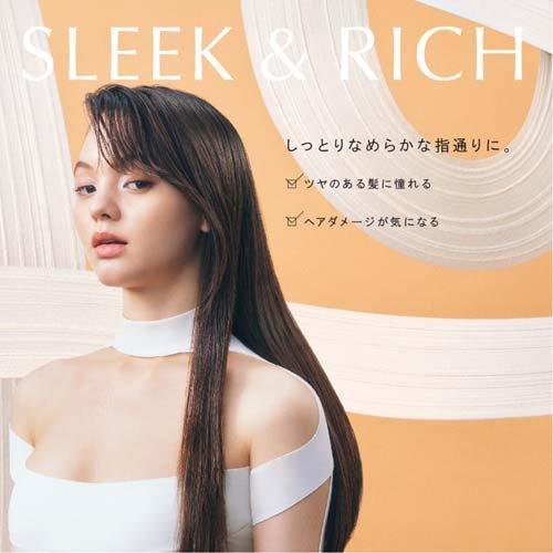 ココンシュペール スリーク＆リッチ インナーコンフォート シャンプー