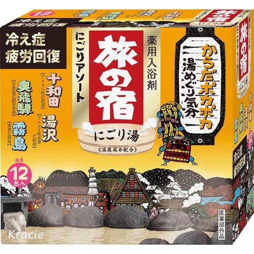 旅の宿 にごりアソート ( 25g×12包入 )/ : 爽快ドラッグ - 通販
