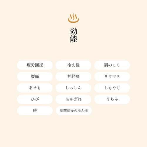 旅の宿 にごりアソート ( 25g×12包入 )/ : 爽快ドラッグ - 通販