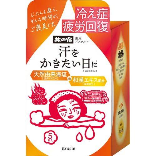 旅の宿 薬用バスソルト 発汗温浴 ( 35g×5包 )/ : 爽快ドラッグ - 通販