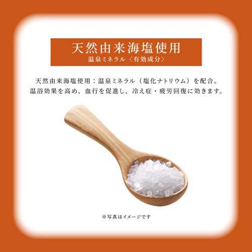 旅の宿 薬用バスソルト 発汗温浴 ( 35g×5包 )/ : 爽快ドラッグ - 通販