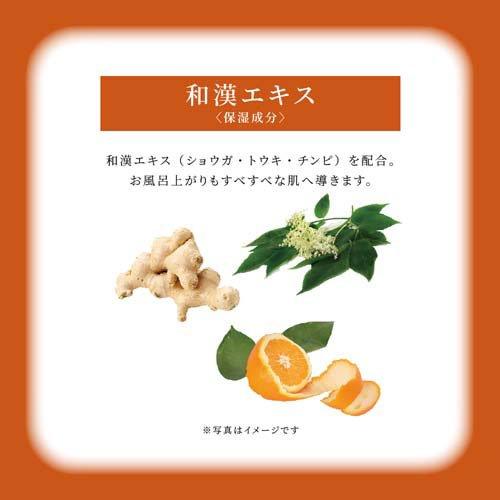 旅の宿 薬用バスソルト 発汗温浴 ( 35g×5包 )/ : 爽快ドラッグ - 通販