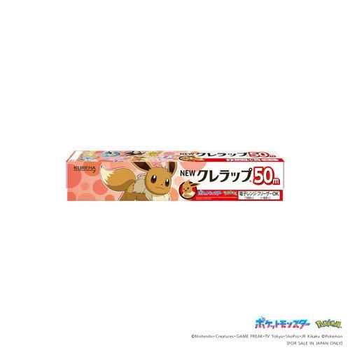 企画品)NEWクレラップ ミニ 22cm×50m ポケモンデザインパッケージ ( 1