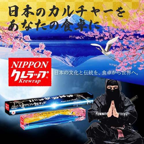 NIPPONクレラップ 30cm×50m SAMURAI＆NINJA ( 1本 )/ ニュークレラップ