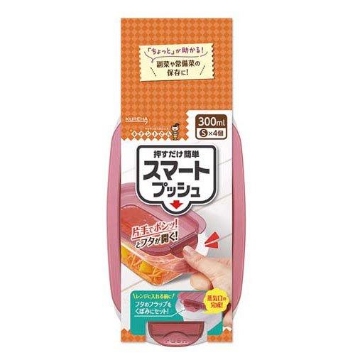キチントさん スマートプッシュ S ( 4個 )/ : 爽快ドラッグ - 通販