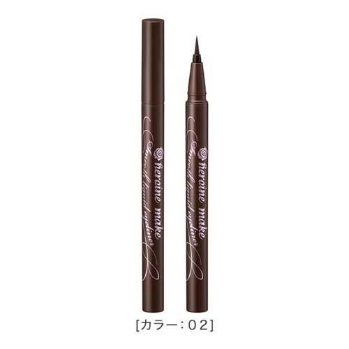 ヒロインメイク スムースリキッドアイライナー スーパーキープ02 ( 0.4