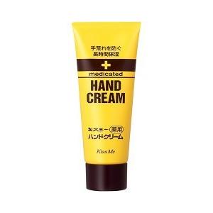 キスミー 薬用ハンドクリーム ( 65g )/ : 爽快ドラッグ - 通販 - Yahoo