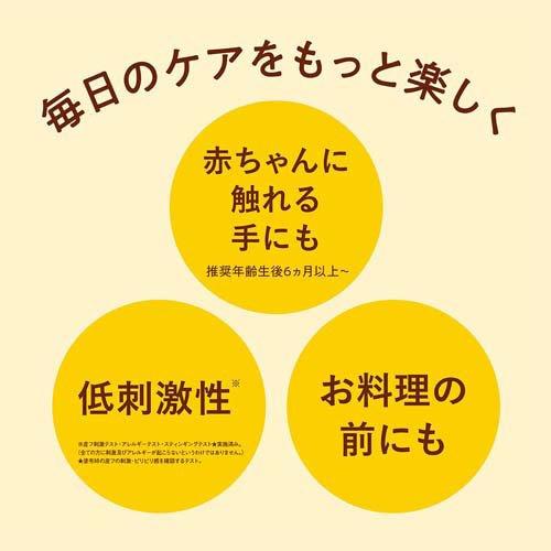 マミー ハンドクリームC シトラスの香り ( 60g )/ マミー(伊勢半