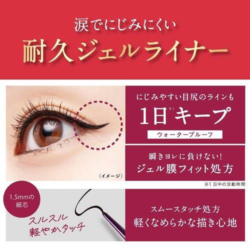 ヒロインメイク ロングステイシャープジェルライナーN 02 ダーク