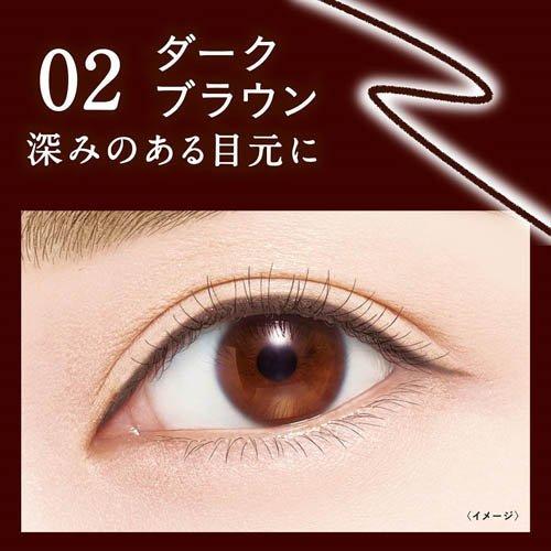 ヒロインメイク ロングステイシャープジェルライナーN 02 ダーク