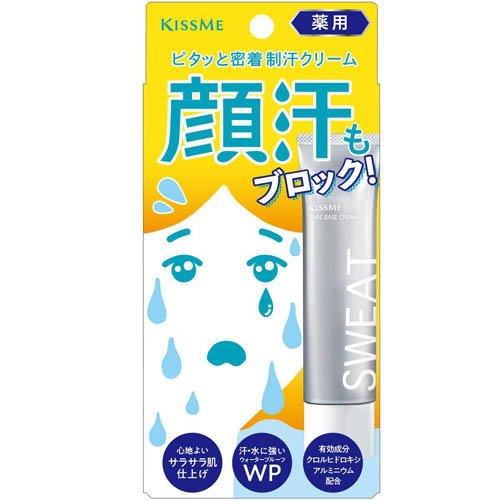 キスミー 薬用制汗クリーム ( 30g )/ : 爽快ドラッグ - 通販 - Yahoo