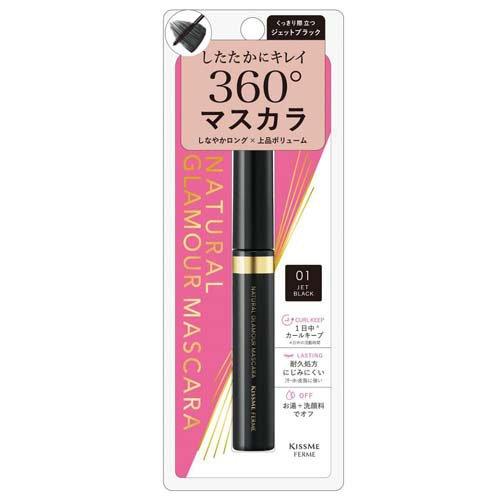 キスミーフェルム ナチュラルグラマー マスカラ ジェットブラック01