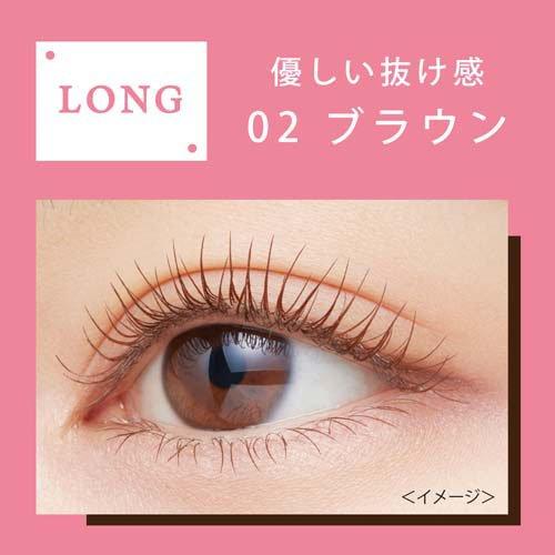 ヒロインメイクSP ロングUPマスカラ スーパーWP N02 ブラウン ( 6g