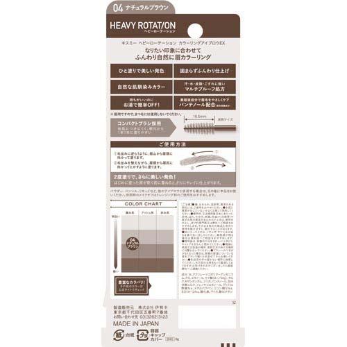 R BLOW プロ用 アイブロウ スタイリングセット R BLOW プロ用