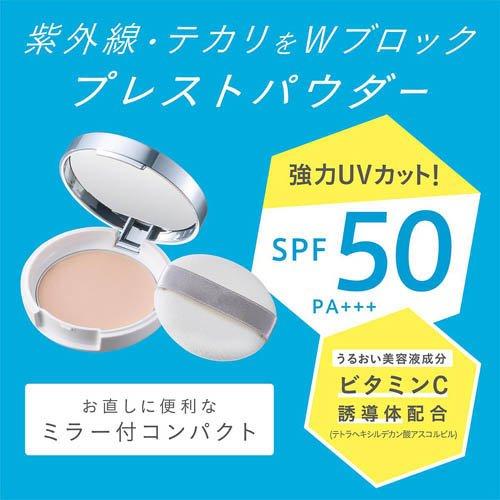 キスミー フェルム プレストパウダーUV EX ナチュラル02 ( 6g