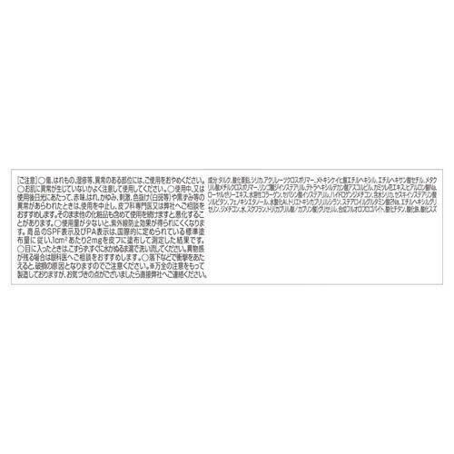 もかママさん専用 プレストパウダーレフィル２個 プレストパウダー / グレイシィ(プレストパウダー, ベースメイク)の