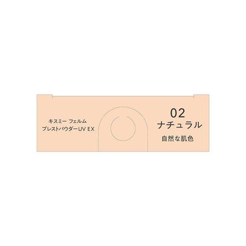 もかママさん専用 プレストパウダーレフィル２個 Amazon | ちふれ プレストパウダー 詰替用 レフィル 2パーリー