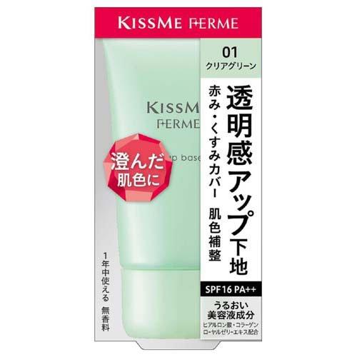 キスミーフェルム トーンアップ化粧下地N クリアグリーン01 ( 27g