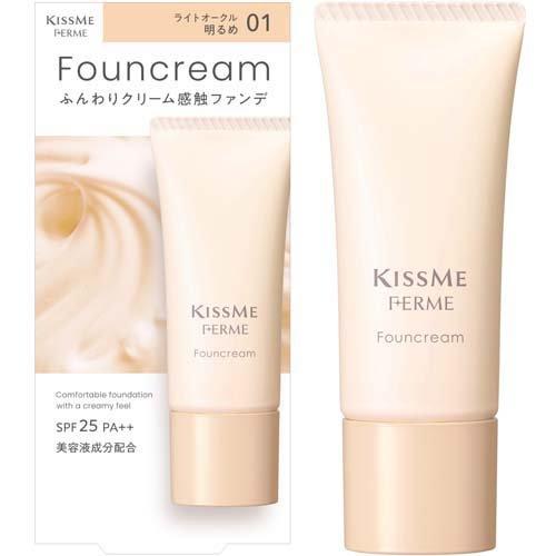 キスミー フェルム ファウンクリーム 01 ( 17g )/ : 爽快ドラッグ