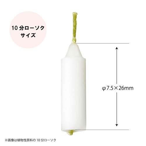 カメヤマローソク 和遊 10分蝋燭 五色の芯 ( 98g )/ : 爽快ドラッグ