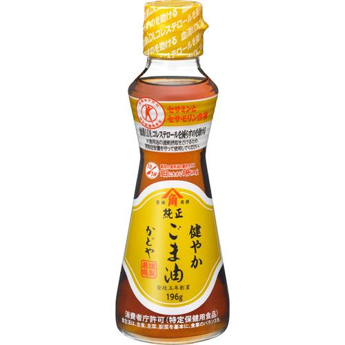 かどや 健やか ごま油 ( 196g )/ 特定保健用食品 トクホ ) : 爽快