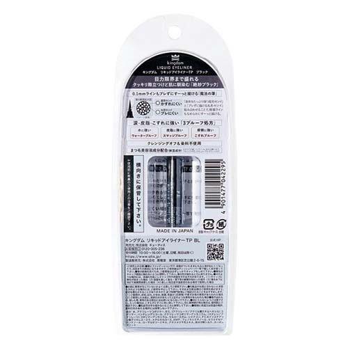 キングダム リキッドアイライナーTP ブラック ( 0.5ml )/ : 爽快