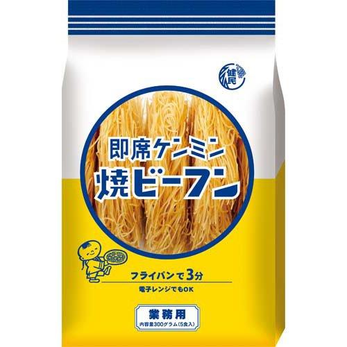 ケンミン 業務用即席焼ビーフン ( 60g*5袋入 ) : 爽快ドラッグ - 通販