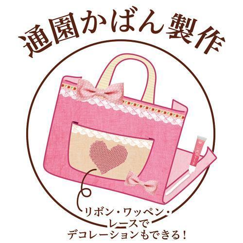 ボンド 裁ほう上手 強力布用接着剤 17g ボンド 4901490054763 爽快ドラッグ 通販 Yahoo ショッピング