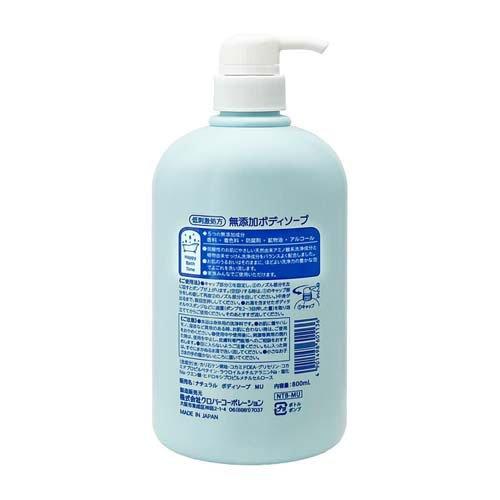 ナチュラルボディソープ 無添加ボディソープ NTB-MU ( 800ml