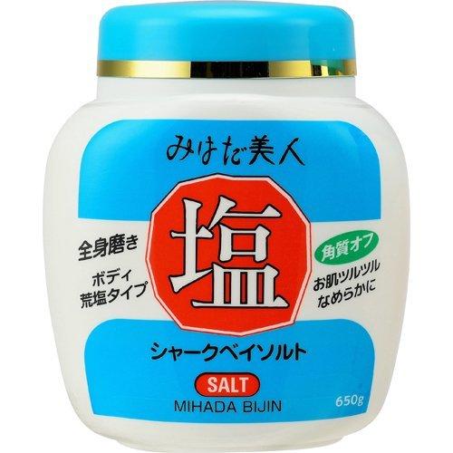 みはだ美人 塩(ジャー) ( 650g )/ 塩 全身 マッサージ 角質 くろずみ