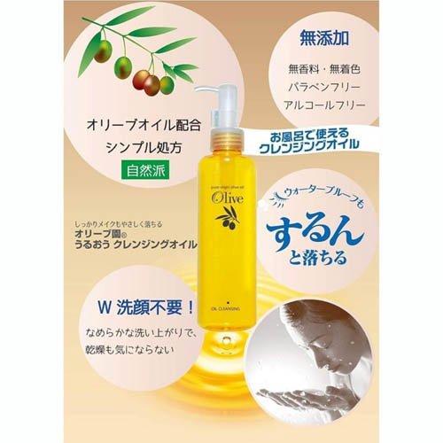 オリーブ園 うるおうクレンジングオイル ( 200ml )/ : 爽快ドラッグ