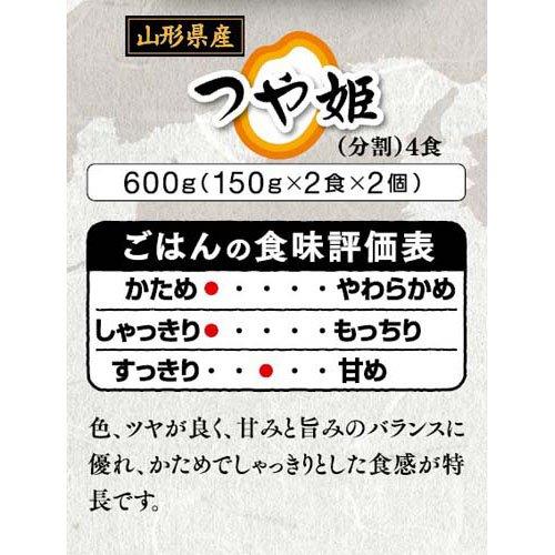 【未開封品】山形県産　つや姫 150g×48個 山形県産 つや姫 無洗米 商品詳細｜事務服 作業服の激安・通販【制服