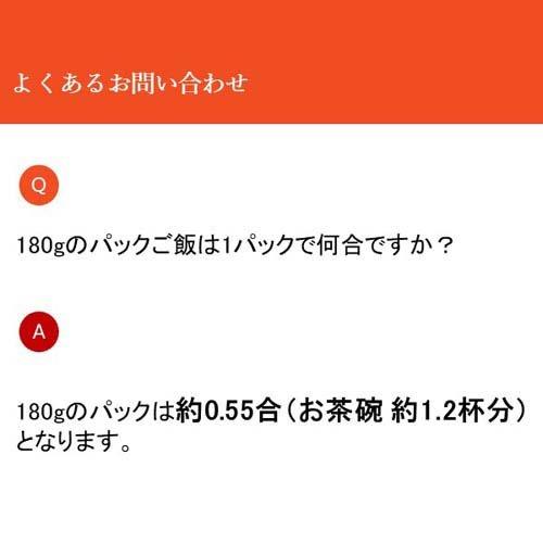 国産こしひかり ( 180g×10個入 )/ テーブルマーク パックご飯 ごはん