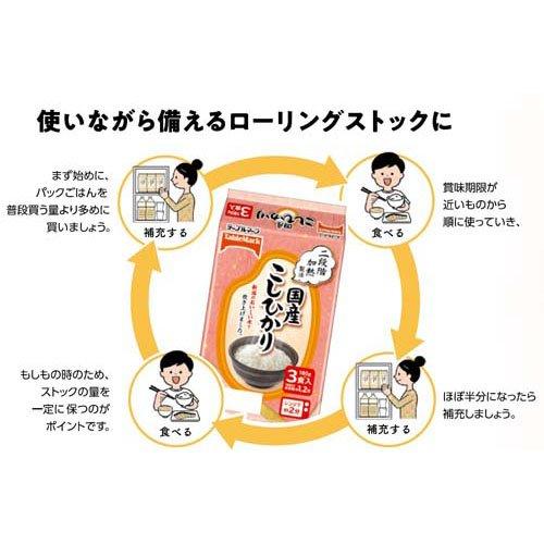 テーブルマーク 国産こしひかり ( 180g×3食×8個 )/ : 爽快ドラッグ