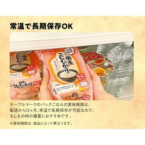 テーブルマーク 国産こしひかり ( 180g×3食×8個 )/ : 爽快ドラッグ