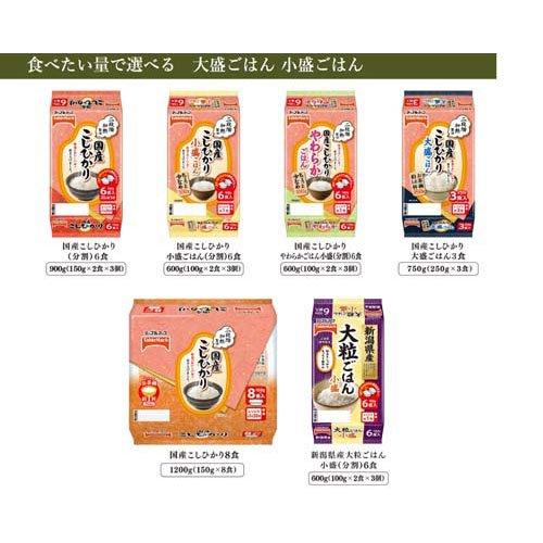 国産こしひかり 小盛ごはん 分割パック ( 100g×6個入 )/ テーブル