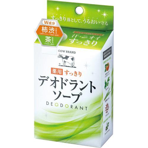 カウブランド 薬用すっきりデオドラントソープ ( 125g )/ : 爽快 カウブランド 薬用すっきりデオドラントソープ ( 125g )/ : 爽快