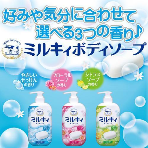 ミルキィボディソープ フローラルソープの香り 詰替用 2l ミルキィボディソープ 爽快ドラッグ 通販 Yahoo ショッピング