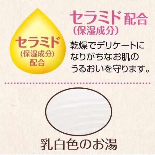 カウブランド 無添加 バスミルク ボトル ( 560ml )/ 入浴剤 ) : 爽快