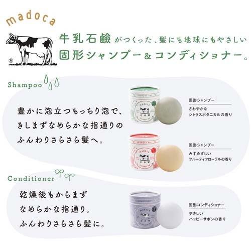 madoca(マドカ) シャンプーバー みずみずしいフルーティフローラルの香り ( 65g )/ madoca(マドカ)｜soukai｜04
