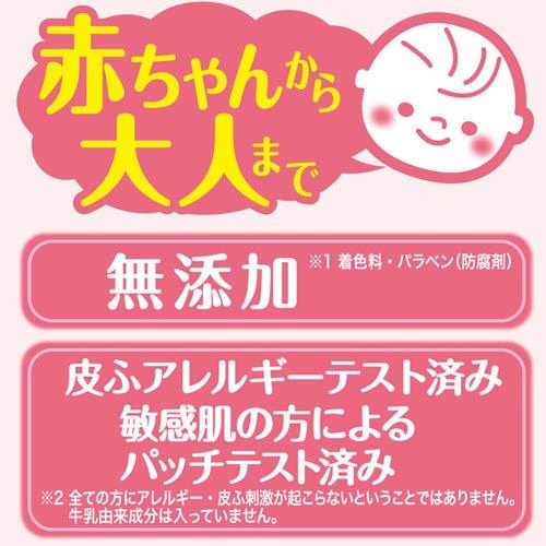 ミルキィボディソープ やさしいせっけんの香り ポンプ ( 500ml