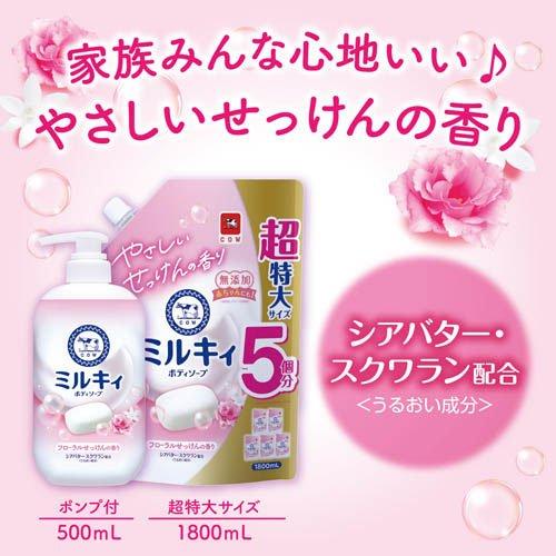 ミルキィボディソープ フローラルせっけんの香り 詰替 大容量 ( 1800ml