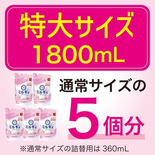 ミルキィボディソープ フローラルせっけんの香り 詰替 大容量 ( 1800ml